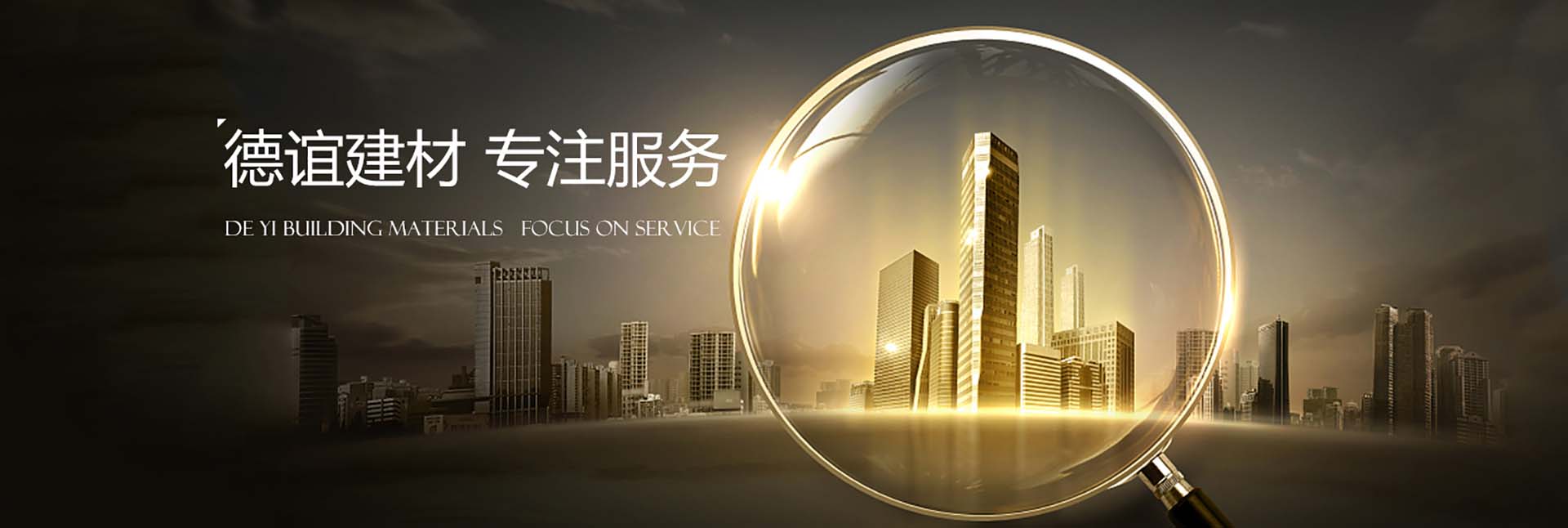 濟寧市天眾機械有限公司<br>