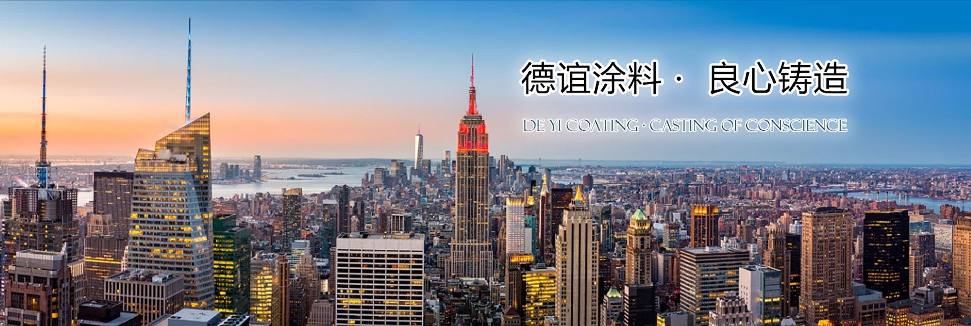 濟寧市天眾機械有限公司<br>