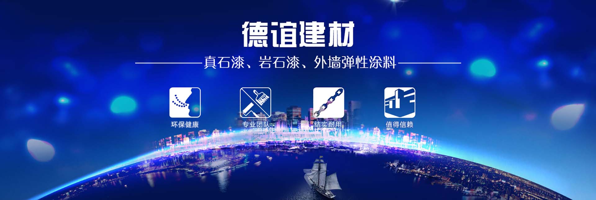 濟寧市天眾機械有限公司<br>